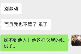 开平讨债公司成功追回拖欠八年欠款50万成功案例